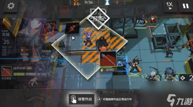 明日方舟2-10关卡怎么过 明日方舟2-10关卡通关攻略