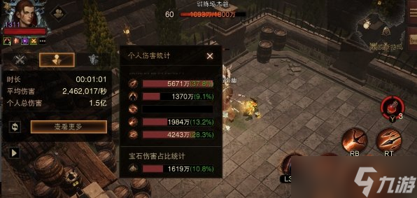 《暗黑破坏神不朽》猎魔扫射流怎么搭配 猎魔最强扫射流BD推荐
