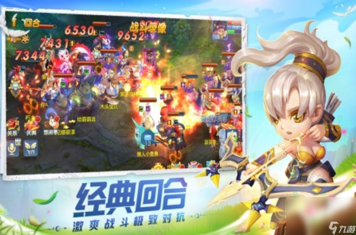 2024韩国回合制手机游戏榜单有哪些 热门的回合制游戏大全截图