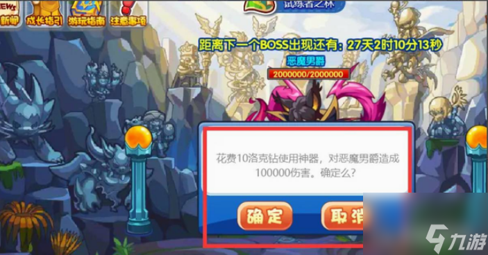 洛克王国试炼者之林在哪里 洛克王国试炼者之林进入方法介绍