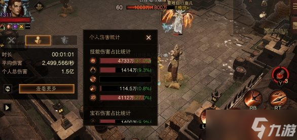 《暗黑破坏神不朽》猎魔扫射流怎么搭配 猎魔最强扫射流BD推荐