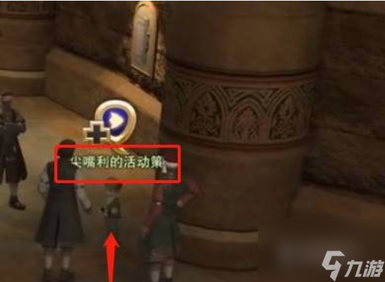 ff14武士在哪里转职 ff14武士转职步骤介绍