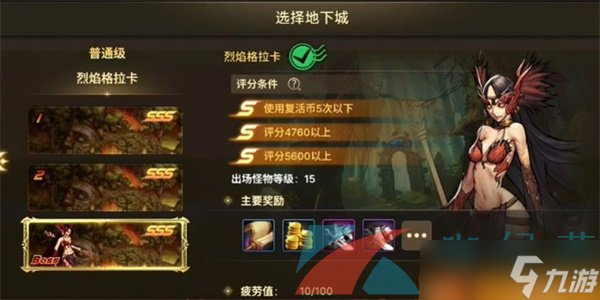 《DNF手游》格兰之森的魔法师成就攻略