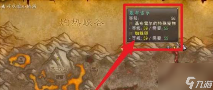 魔兽世界蜘蛛丝哪里多 魔兽世界蜘蛛丝掉落最多位置一览