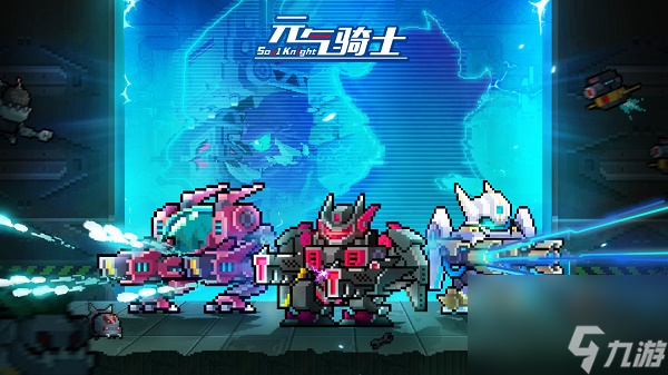 《元?dú)怛T士》機(jī)械臂獲得方法？元?dú)怛T士攻略詳情