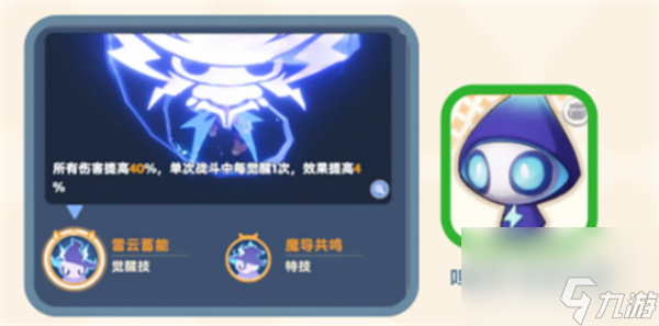 出發(fā)吧麥芬強(qiáng)力麥樂獸選擇推薦-出發(fā)吧麥芬強(qiáng)力麥樂獸怎么選