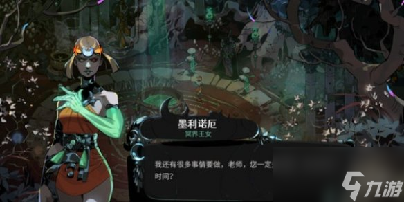 《哈迪斯2》泰坦之血获得方法