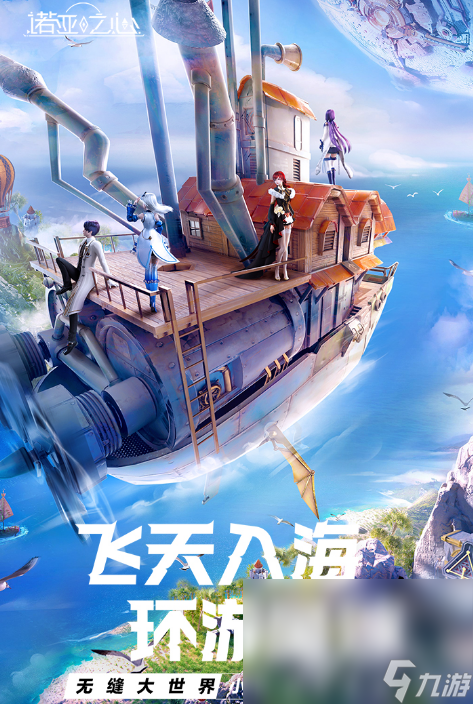 2024好玩手游(2022年手游游戏)