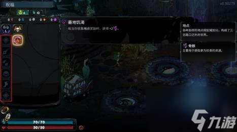 哈迪斯2祝福作用介绍