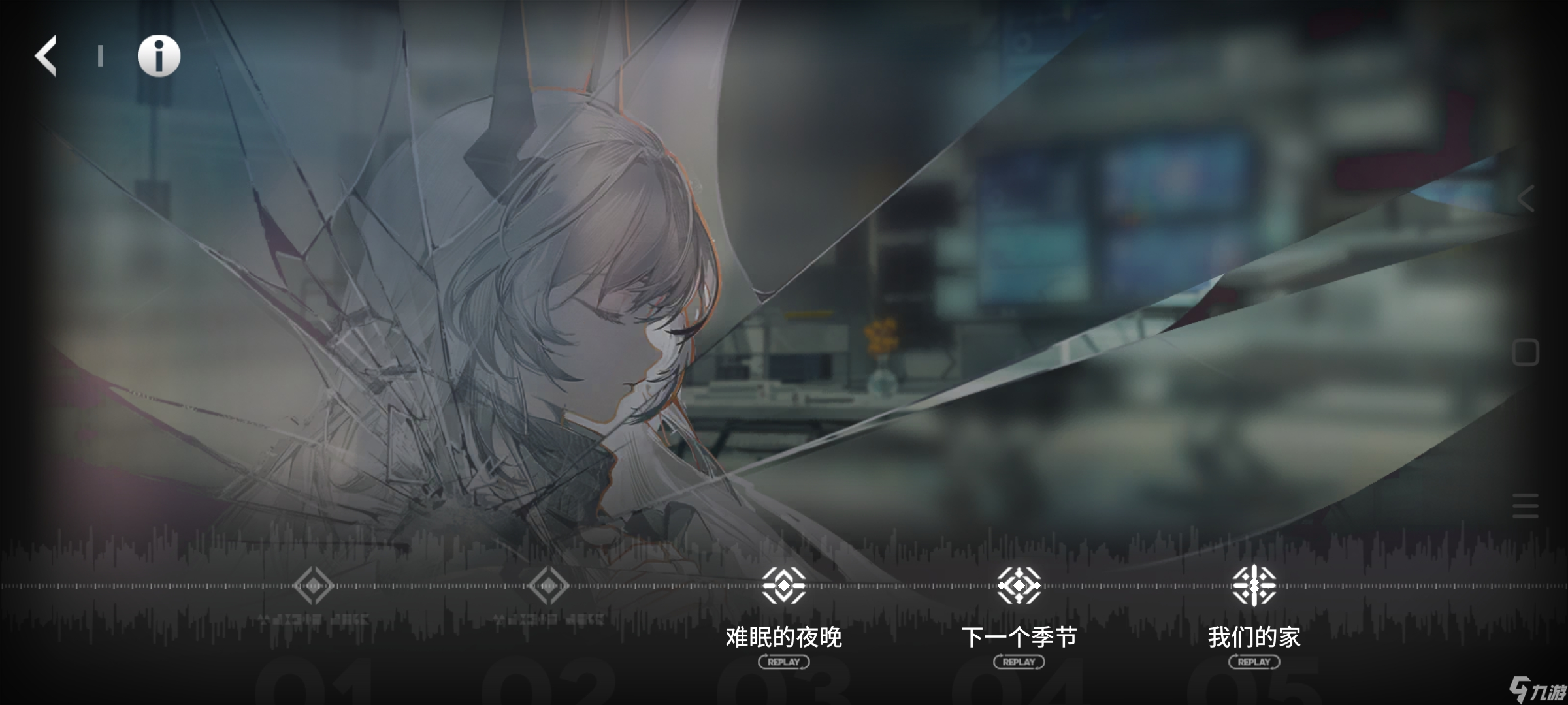 《明日方舟》主线赠送干员“魔王”特蕾西娅获得方法介绍