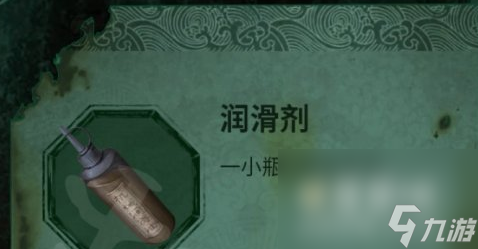 《纸嫁衣4红丝缠》打开铁门方法介绍