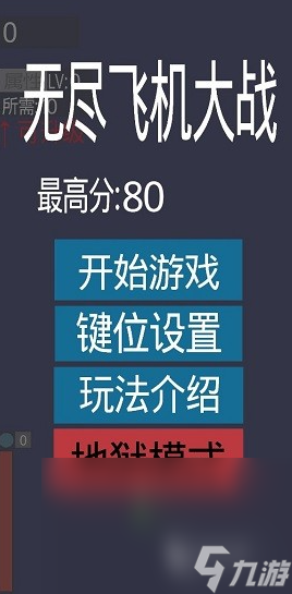 好玩的单机飞机游戏大全 2024耐玩的飞机单机手游排行榜