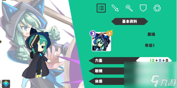 超數(shù)據(jù)世界攻略大全