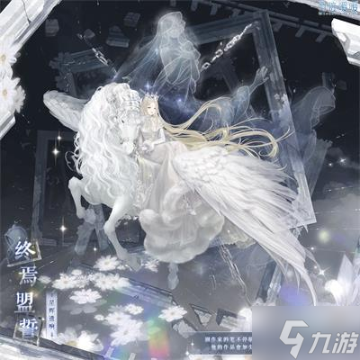 奇迹暖暖九周年活动怎么玩 九周年活动玩法攻略一览