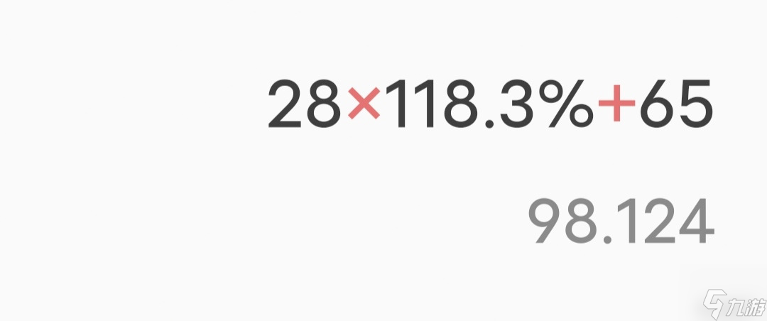 崩坏星穹铁道光锥提供的能量加成吃不吃充能效率