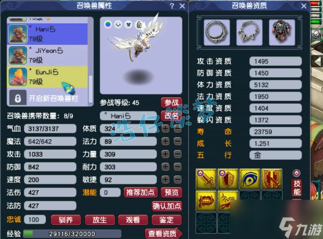 梦幻西游：69级魔王展示，无级别搭配简易特技，难度与任务兼备！