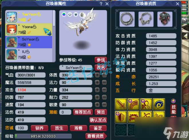 梦幻西游：69级魔王展示，无级别搭配简易特技，难度与任务兼备！