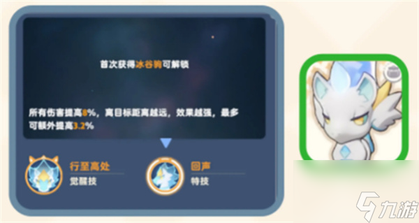 出發(fā)吧麥芬強(qiáng)力麥樂獸選擇推薦-出發(fā)吧麥芬強(qiáng)力麥樂獸怎么選