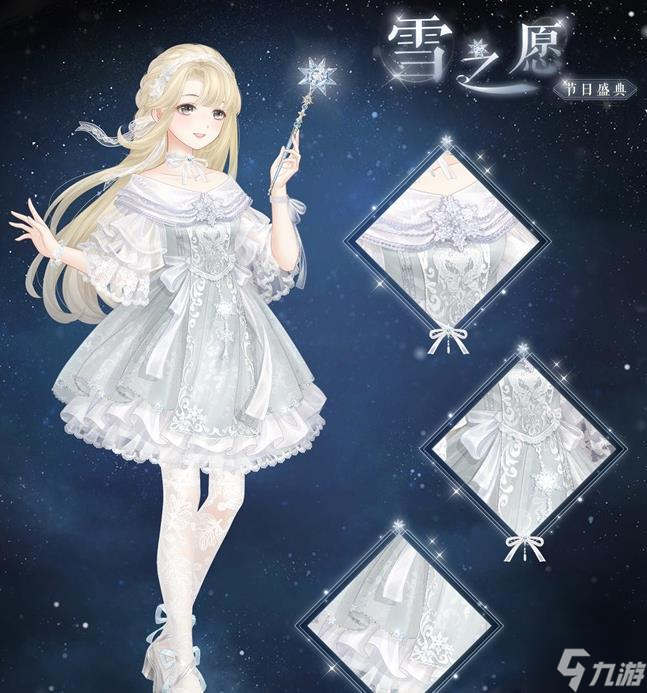 奇跡暖暖九周年有什么活動-九周年活動介紹