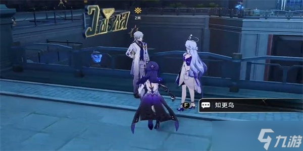 崩坏星穹铁道在我们的时代里任务攻略