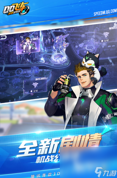 有什么有趣的情侣一起玩的游戏 2024必玩的情侣游戏推荐