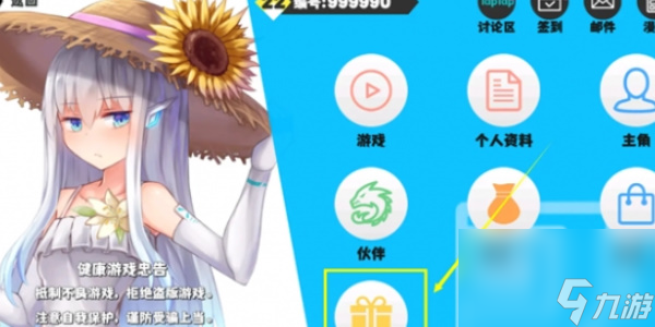 超數(shù)據(jù)世界攻略大全