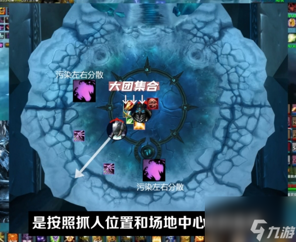 《魔兽世界》icc巫妖王P3阶段打法攻略