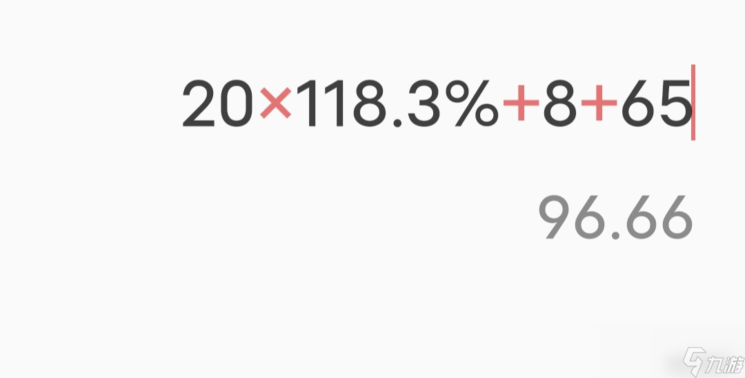 崩坏星穹铁道光锥提供的能量加成吃不吃充能效率