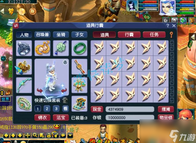 梦幻西游：109百套魔王寨，靠一套10+7装备，耀眼碎片拿到手软！