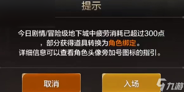 dnf手游国服公测时间表