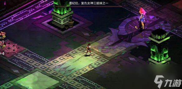 《哈迪斯2》復(fù)仇女神三姐妹打法