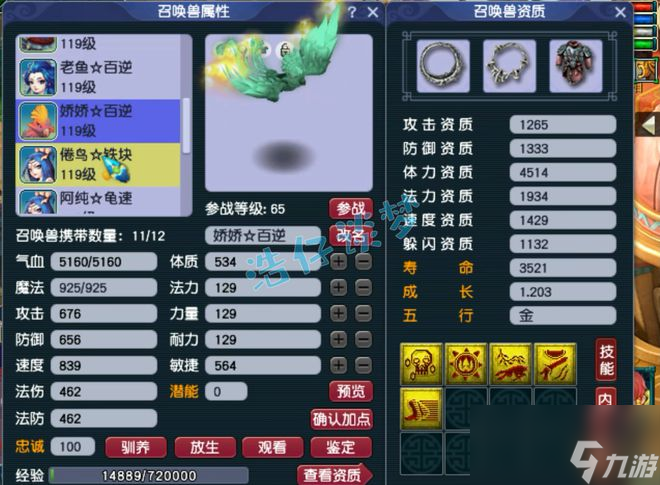 梦幻西游：109百套魔王寨，靠一套10+7装备，耀眼碎片拿到手软！