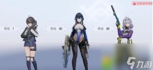 尘白禁区新星开拓怎么完成 尘白禁区新星开拓玩法指南