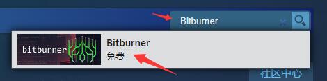 《Bitburner》攻略 简评+配置+下载