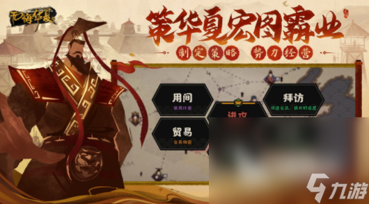 好玩的官場(chǎng)養(yǎng)成游戲排行榜 2024人氣較高的官場(chǎng)養(yǎng)成手游推薦