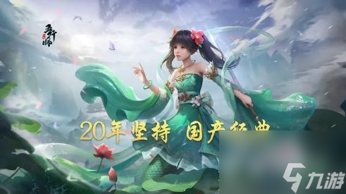 五行師龍?zhí)ь^活動(dòng)方法