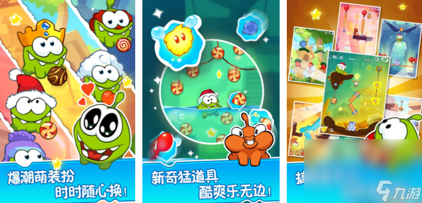 划线吃糖果的游戏有哪些 2024有趣的划线闯关手游下载截图
