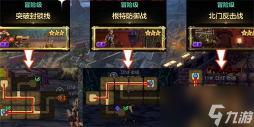DNF手游狮子头是什么