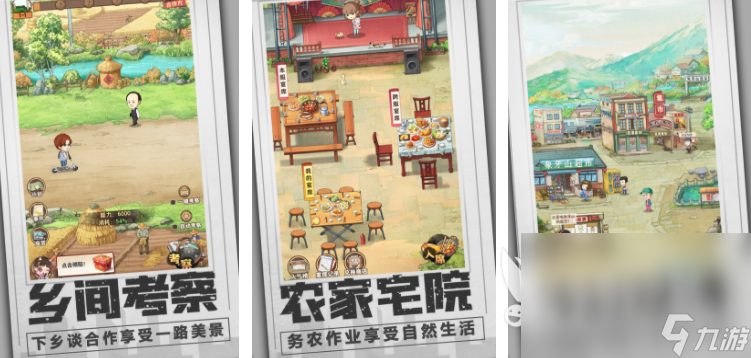 最近有没有好玩的游戏 2024最新的游戏下载分享