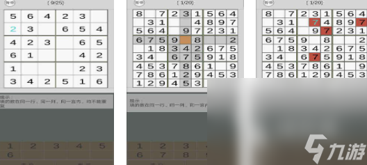 古代智力游戏大全 2024最好玩的智力游戏推荐
