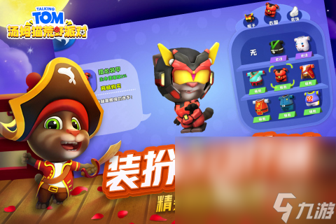 2024好玩的儿童射击打枪游戏有哪些 小孩也能玩的射击游戏