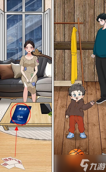 就挺秃然的不离不弃攻略