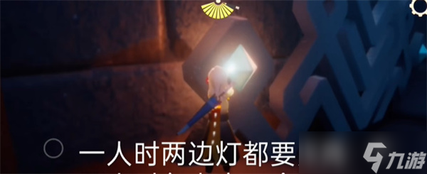光遇2024年5月9日每日任务怎么做