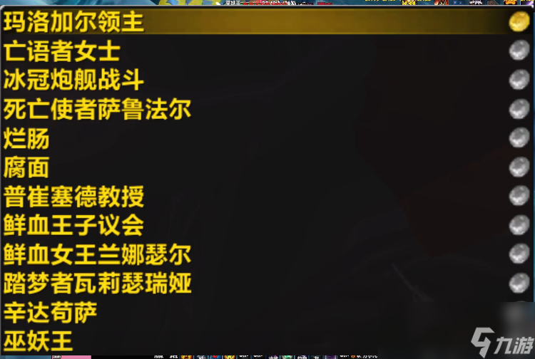 魔兽世界ICC暗牧T10套装牌子获取攻略