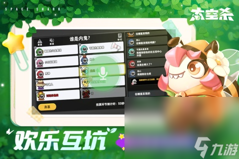 2024热门2个人的儿童游戏有哪些 有趣的儿童双人游戏下载排行榜