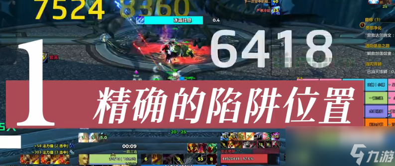 魔兽世界ICC猎人h冰龙输出攻略