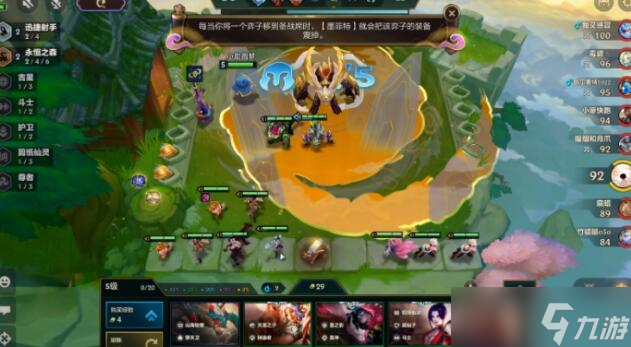 《金铲铲之战》永恒之森辛德拉阵容玩法技巧