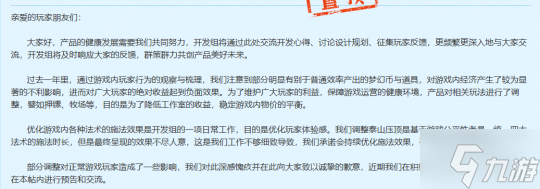 你的副本积分到底补偿了多少？上线就直接揭晓！
