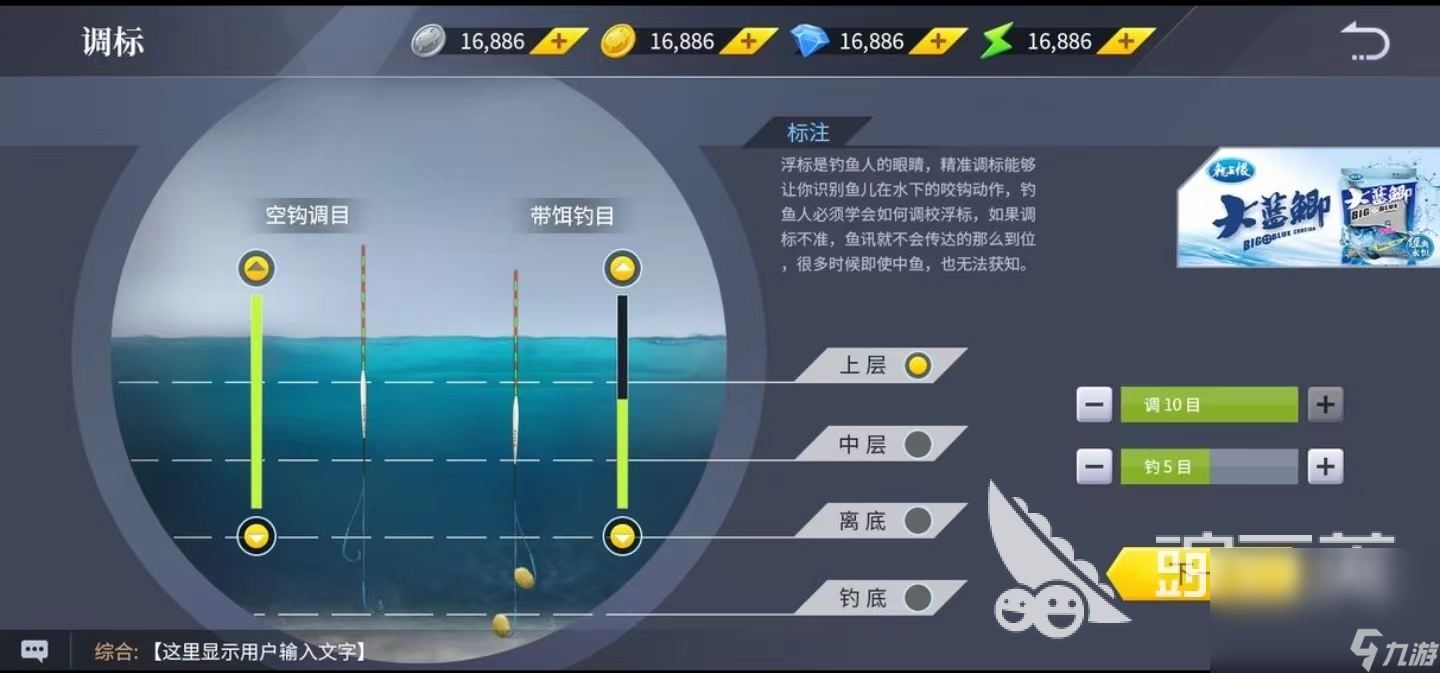 多人釣魚游戲有哪些 2024好玩的釣魚手游盤點