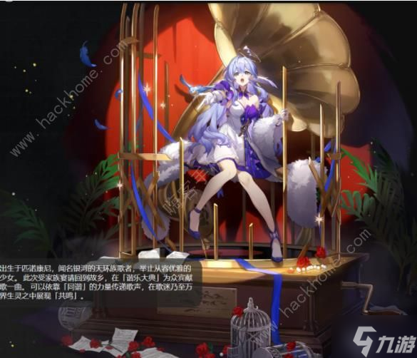 崩坏星穹铁道2.2版本上半角色成就大全 2.2版本上半角色卡池成就怎么得